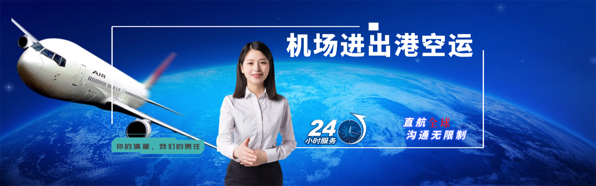 岭口镇到罗马尼亚物流公司-岭口镇至罗马尼亚物流专线-岭口镇空运到罗马尼亚-优时通物流有限公司